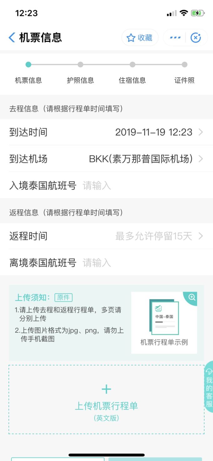 西班牙旅游簽證辦理流程_西班牙旅游個人簽證_辦理西班牙葡萄牙簽證