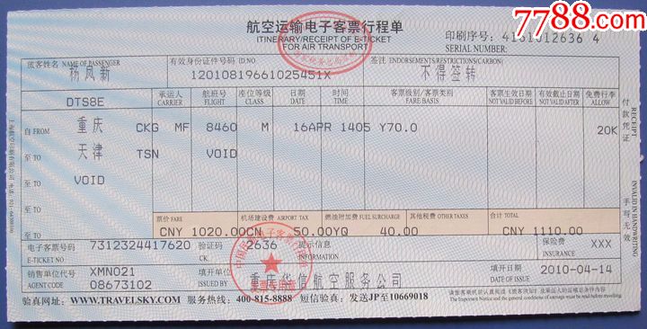 辦理西班牙葡萄牙簽證_西班牙旅游簽證辦理流程_西班牙旅游個人簽證