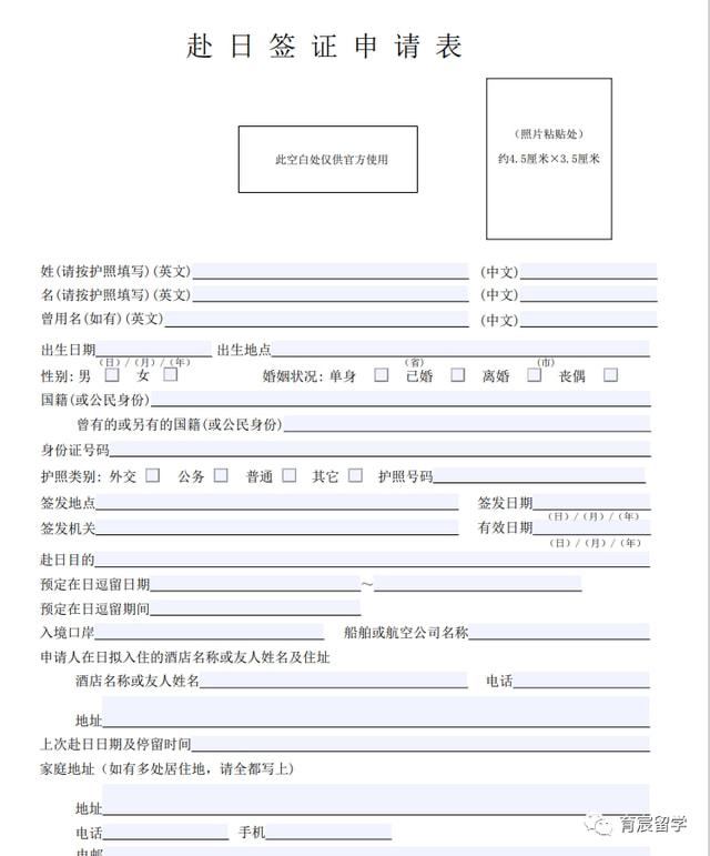 西班牙簽證辦理時間_西班牙簽證流程_西班牙旅游簽證辦理流程