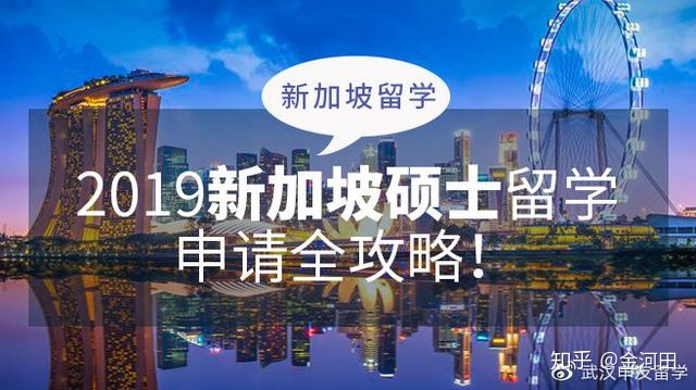 太傻留學收費_太傻留學網_新加坡留學 太傻留學