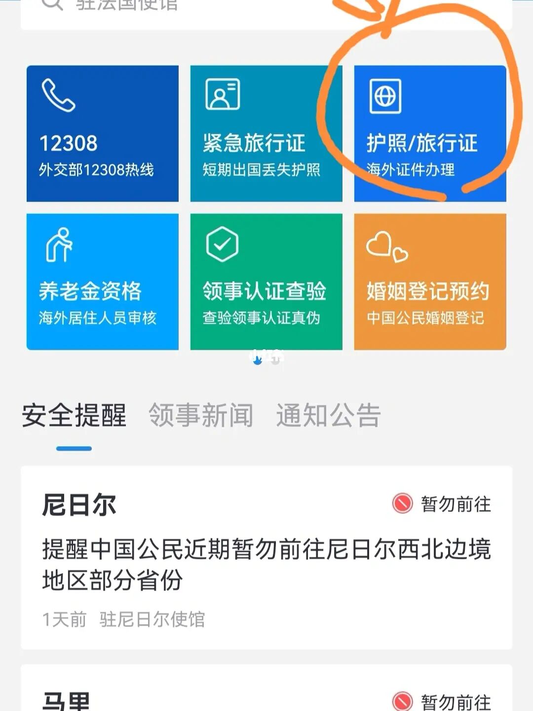 西班牙旅游簽證辦理流程_上海西班牙簽證流程_辦理西班牙葡萄牙簽證