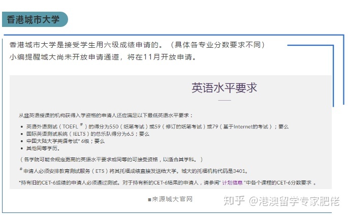 托福90分能申請美國什么大學_美國大學托福要求_美國讀研托福要求