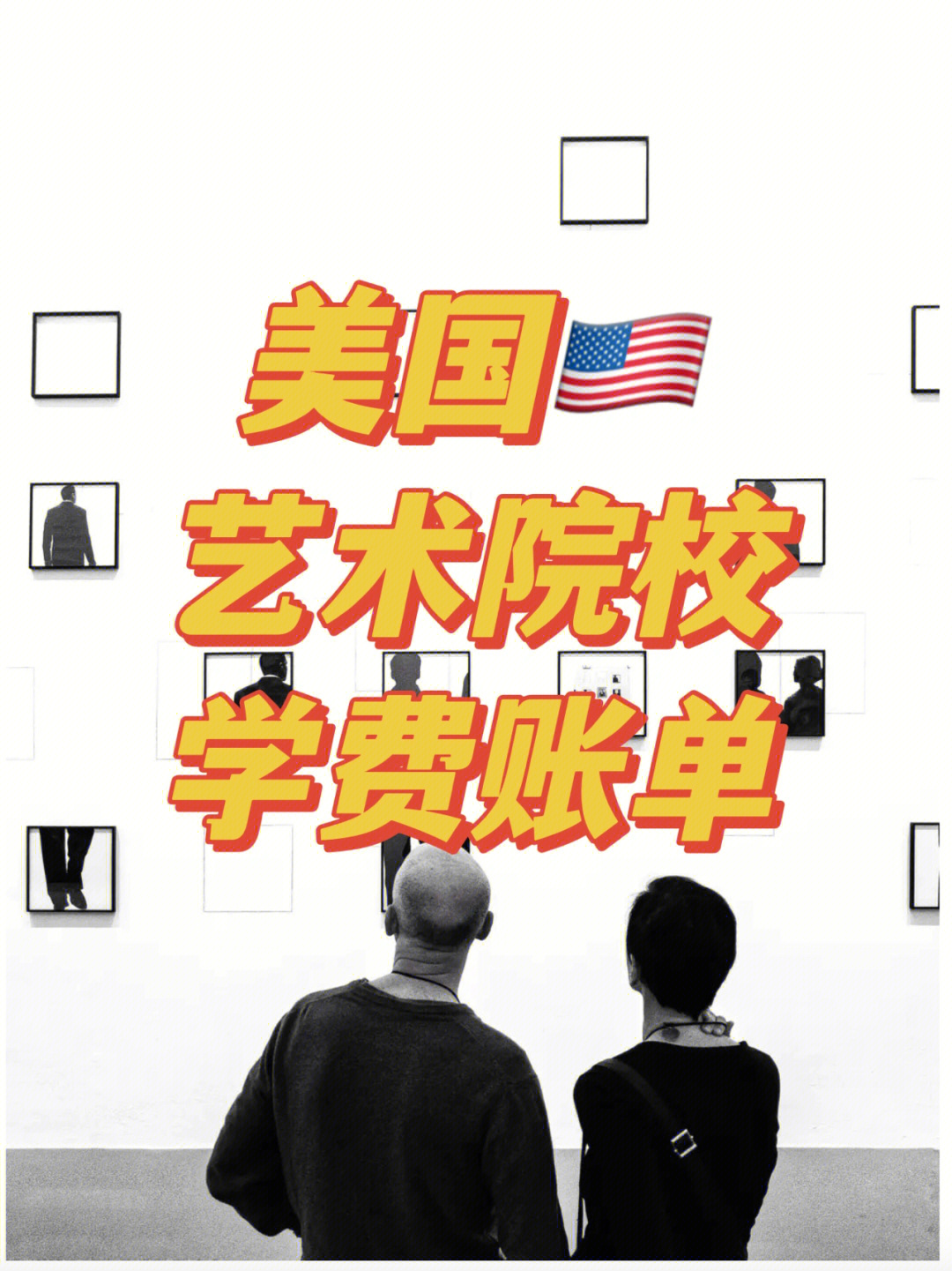 藝術留學培訓機構排名_藝術留學機構選擇sia藝術教育_成都的藝術留學機構