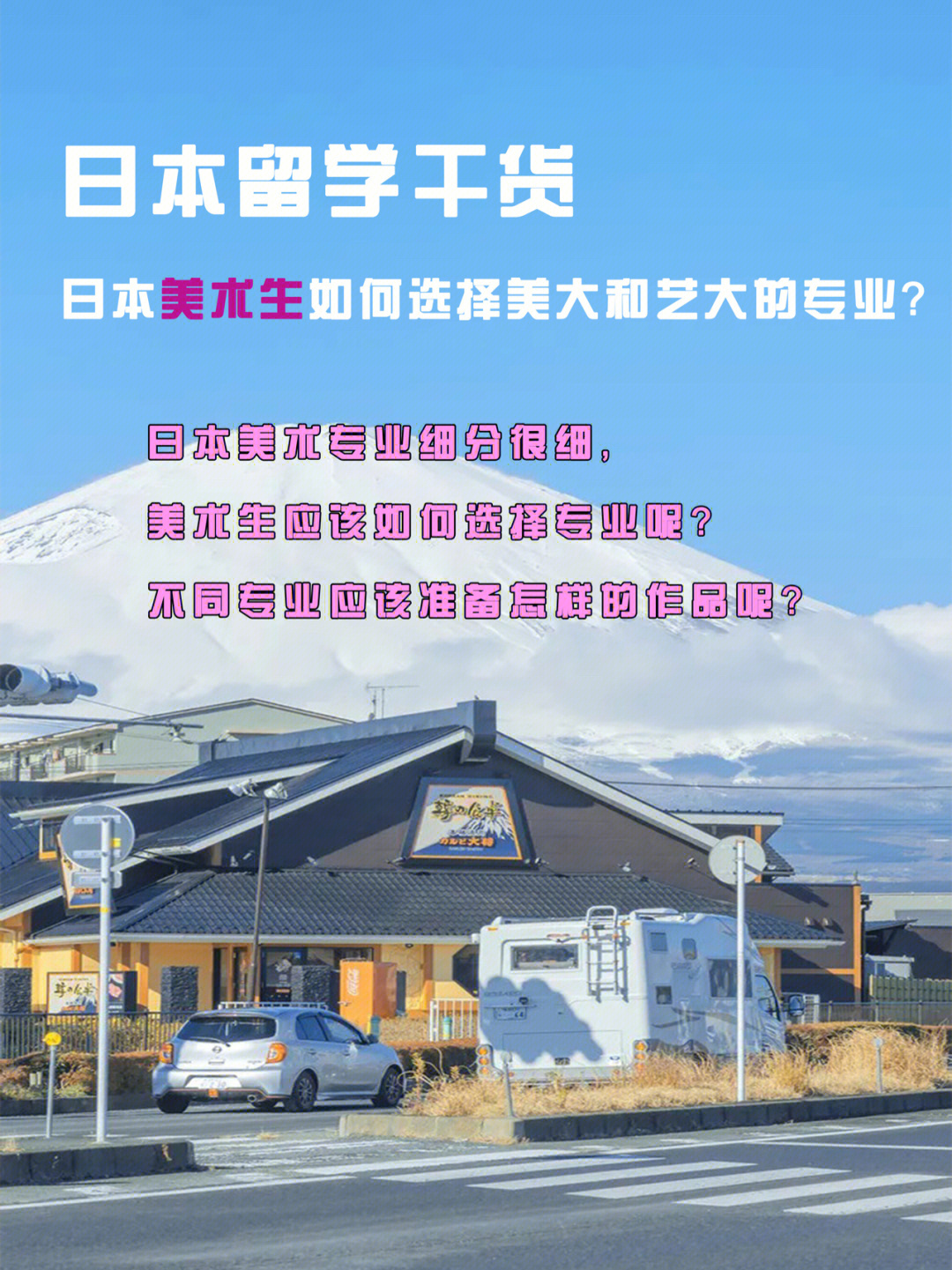藝術留學培訓機構排名_成都的藝術留學機構_藝術留學機構選擇sia藝術教育