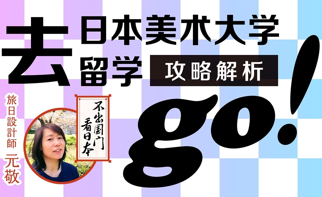 藝術留學機構選擇sia藝術教育_藝術留學培訓機構排名_成都的藝術留學機構