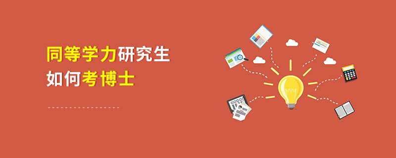梅西大學gd課程入學要求_美國大學入學要求_長春美國國際學校入學要求