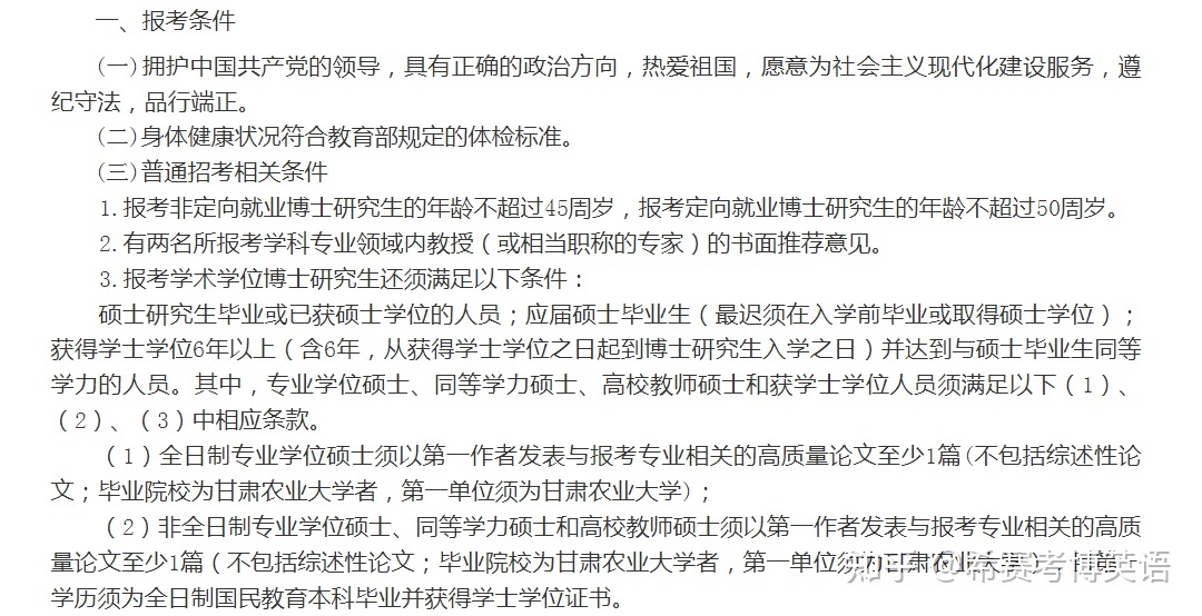 梅西大學gd課程入學要求_長春美國國際學校入學要求_美國大學入學要求