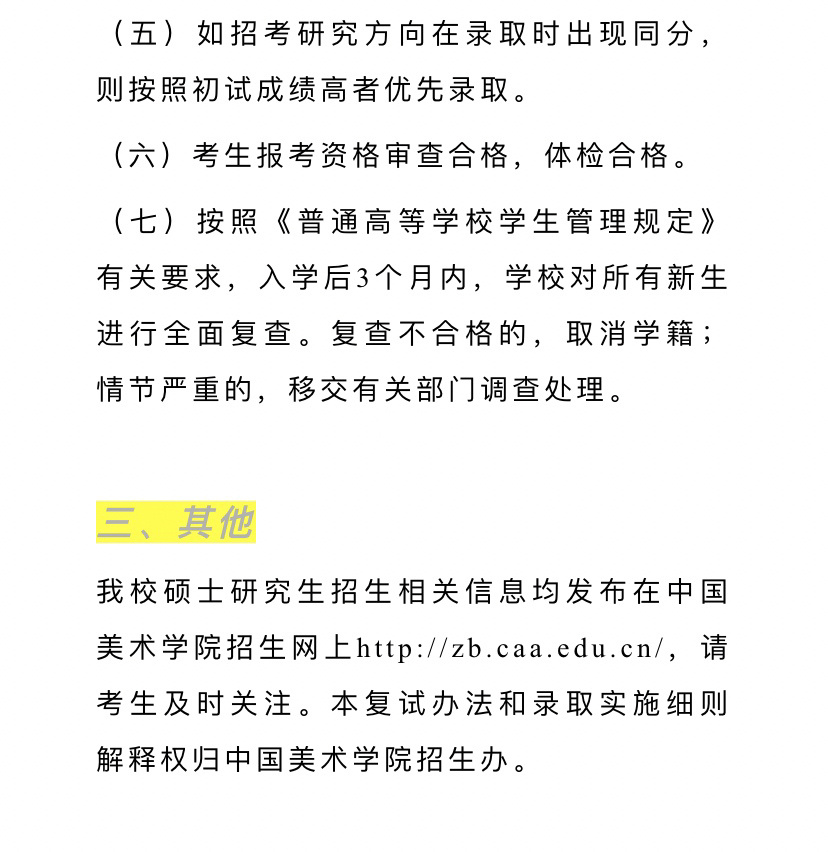 佳木斯18線公交車發車時間_佳木斯大學分數線_佳木斯15線末班車幾點