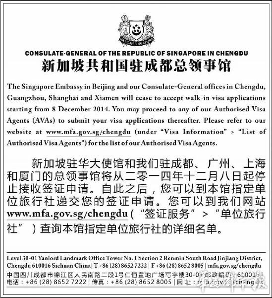 捷克駐成都領事館領事_非州駐廣州領事館_辛卯冬仗鉞駐州重登樓次滹南中丞韻
