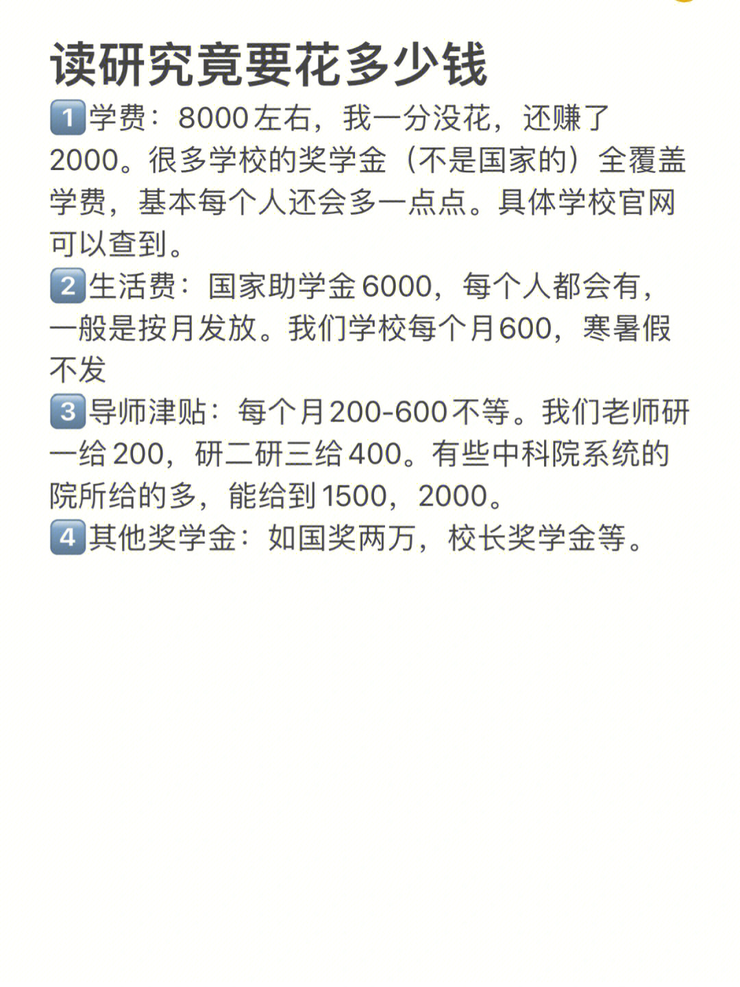 新加坡本科留學怎么報名_新加坡本科留學費用_新加坡本科留學一年費用