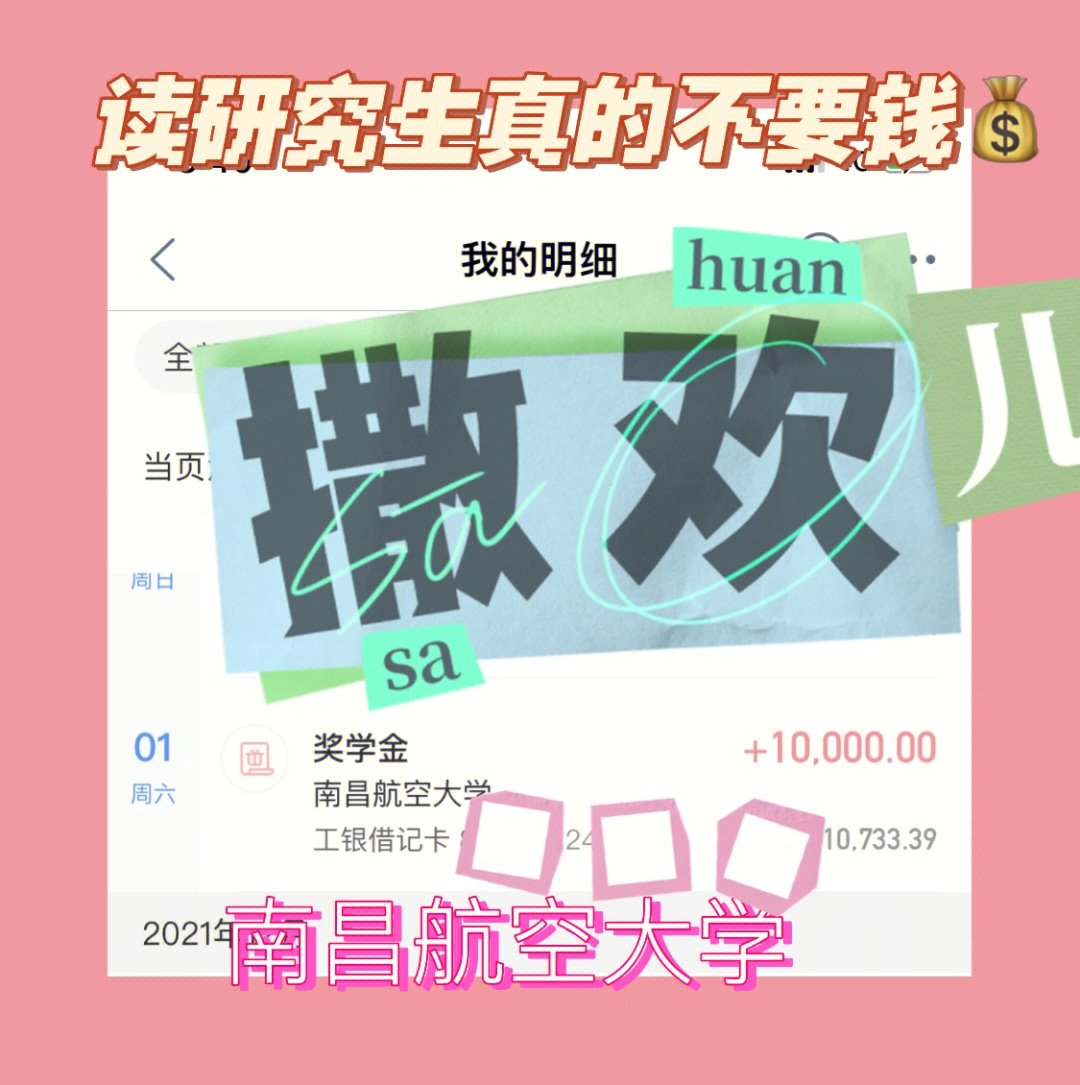 新加坡本科留學費用_新加坡本科留學怎么報名_新加坡本科留學一年費用