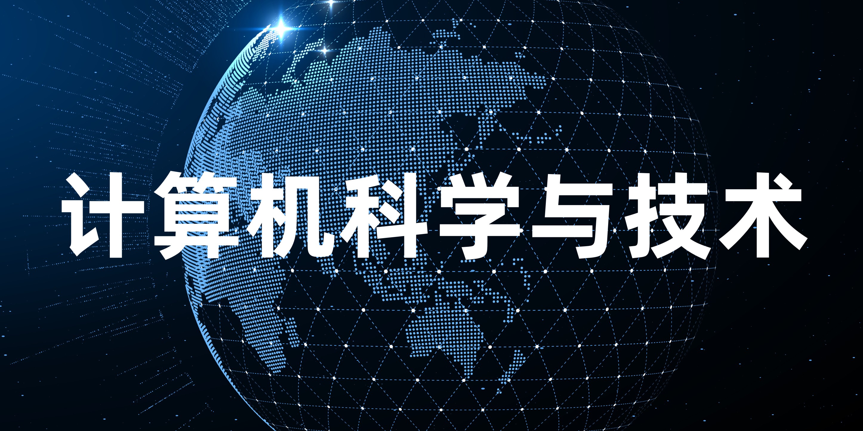 華東服裝學(xué)校怎么樣_華東臺(tái)商學(xué)校_華東科技學(xué)校