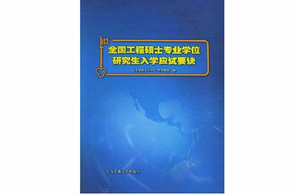 麥考瑞大學國際大一入學要求_美國大學入學要求_長春美國國際學校入學要求