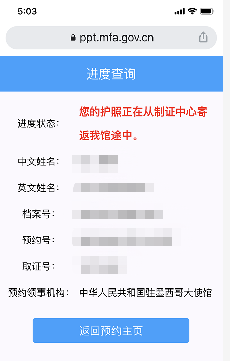 澳大利亞簽證狀態查詢_意大利簽證狀態查詢網站_日本簽證狀態查詢