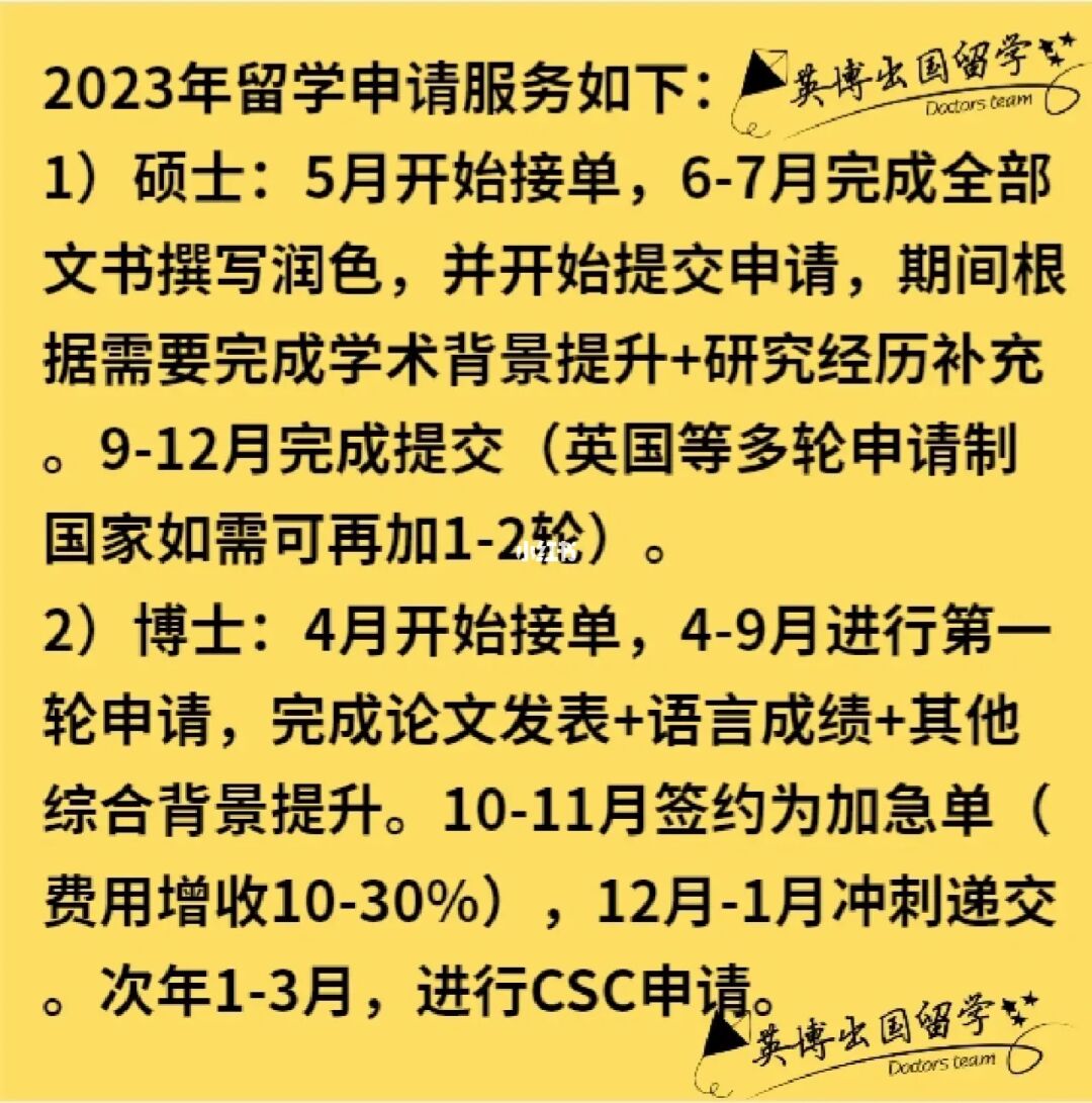 去新加坡兒童留學讀小學一年費用大概多少_新加坡高中留學一年費用_新加坡本科留學費用