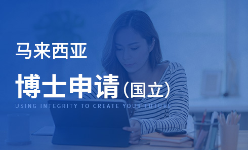 新加坡本科留學費用_新加坡高中留學一年費用_去新加坡兒童留學讀小學一年費用大概多少