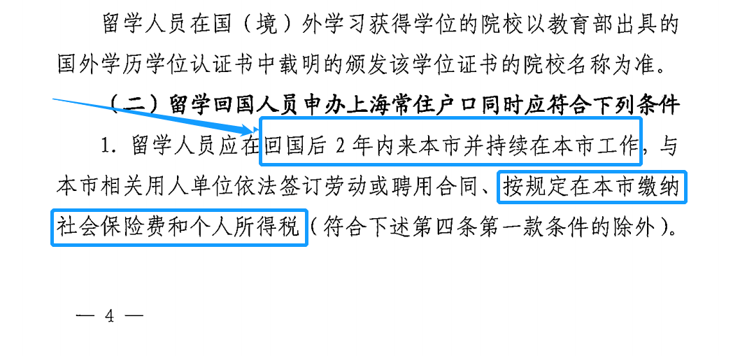 國際學生申請馬來西亞法學院校_河南法學院校排名_法學三本院校排名
