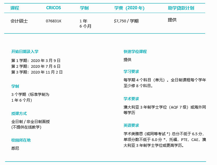 美國本科留學(xué)一年費用_新加坡本科留學(xué)費用_新加坡本科留學(xué)要求