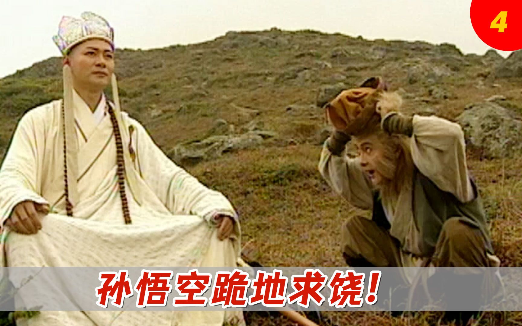 讀三打白骨精有感_孫悟空打白骨精之后的故事_孫悟空打白骨精
