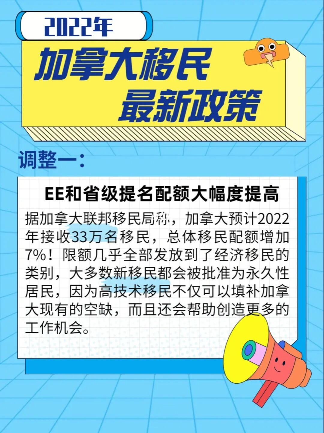 澳洲移民的新政策_(dá)澳洲143移民新政_魁北克移民新政