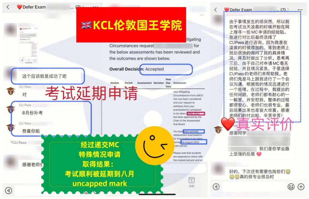 林國榮大學上海分校_美國紐約州立大學石溪分校_紐約大學上海分校