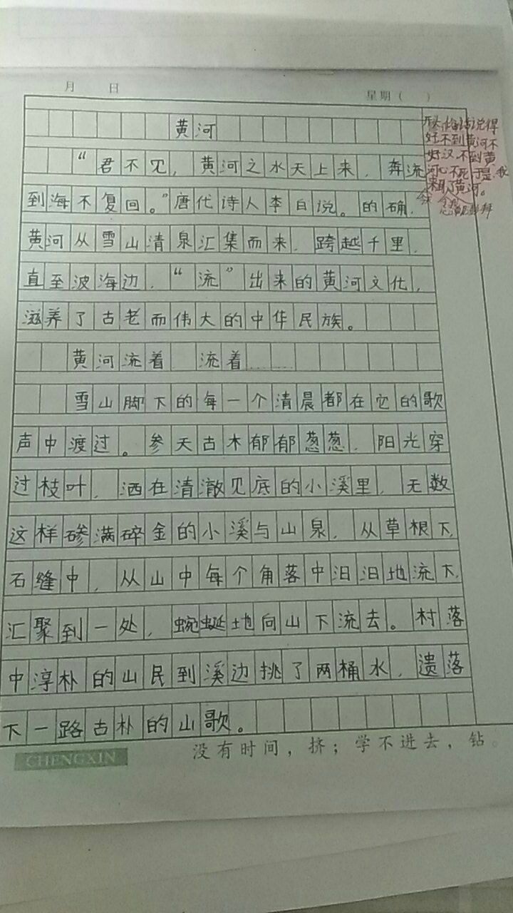 遠(yuǎn)方紀(jì)塵 微信_余干縣信河中學(xué)94屆同學(xué)_給遠(yuǎn)方同學(xué)的一封信