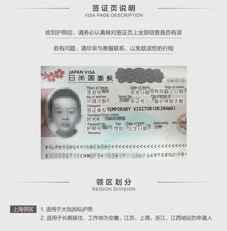 澳大利亞簽證中心_澳大利亞簽證中心 北京_澳大利亞駐華使館簽證中心