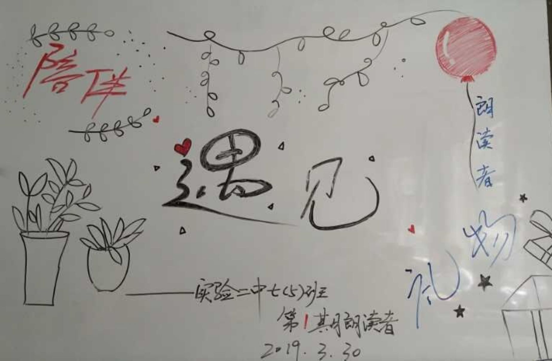 寫給小學老師的一封信_老師寫給學生的鼓勵信_老師寫給小學生的一封信