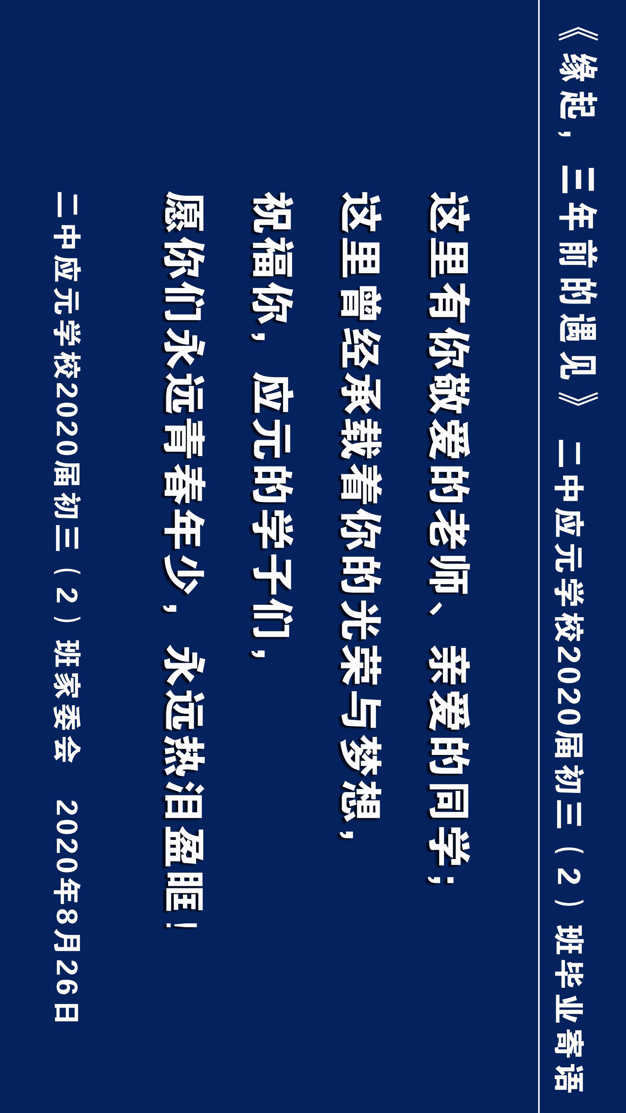 寫給小學老師的一封信_老師寫給學生的鼓勵信_老師寫給小學生的一封信