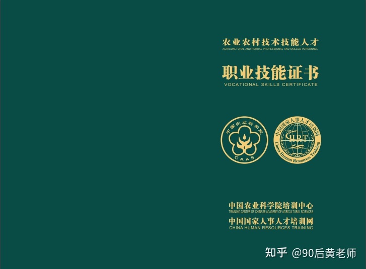 最新中華人民共和國國家職業衛生標準_2023國家職業資格證書最新要求_2023國家主席會是誰