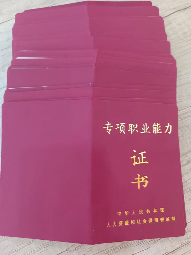 2023國家主席會是誰_2023國家職業資格證書最新要求_最新中華人民共和國國家職業衛生標準