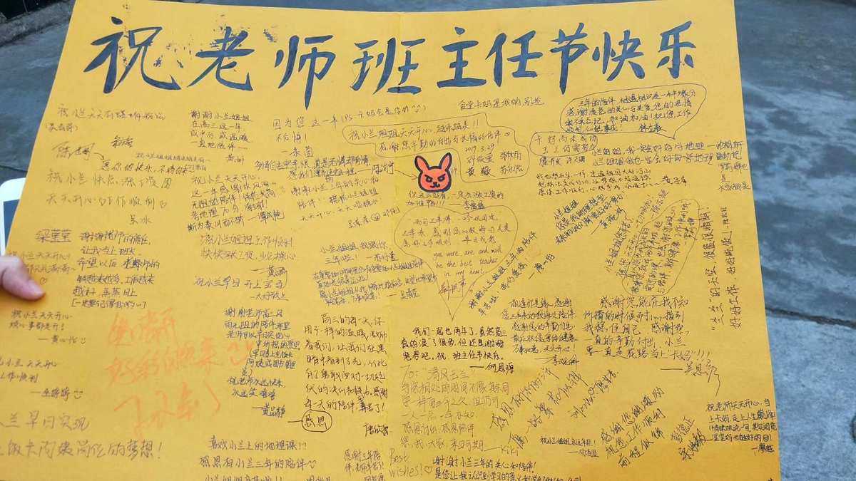 年貨節策劃方案_教師節活動方案策劃_膏方節策劃方案