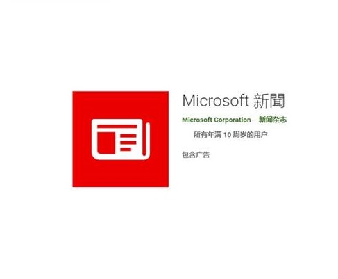 法制新聞 案件報道_路透社新聞手冊 報道人物_澳大利亞新聞與世界報道