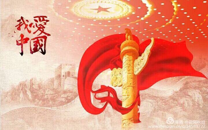 希望祖國為我驕傲_我為祖國驕傲作文_祖國我為你驕傲手抄小報