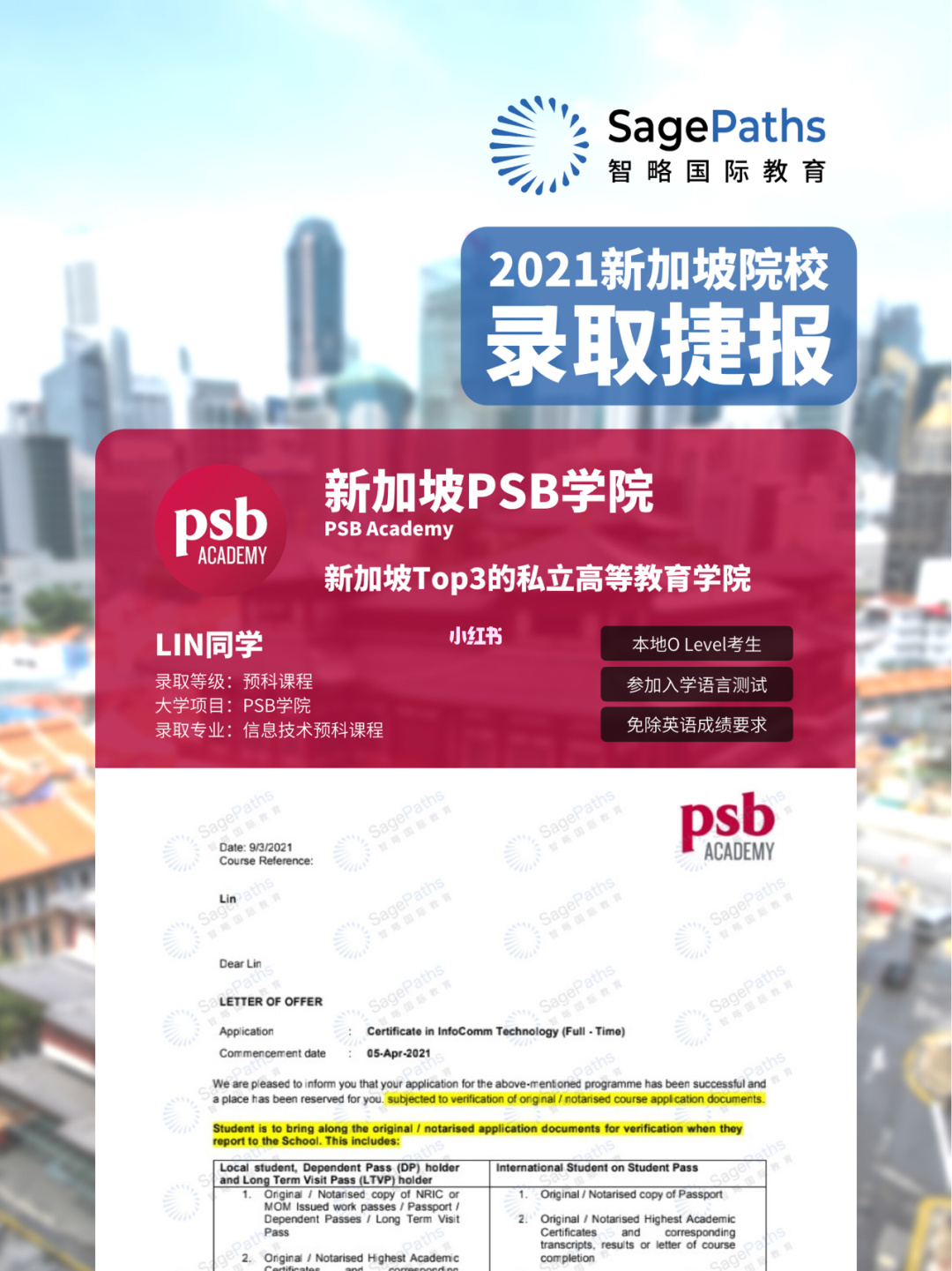 國際生申請澳洲法學的方法_美國綠卡生申請美國研究生比國際留學生優勢在哪里_生雞中藥生兒子方法
