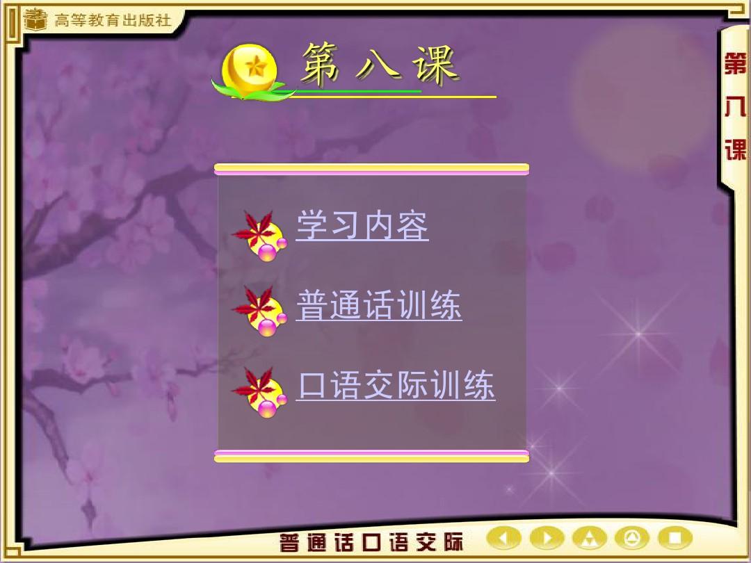 大學英語6級考試聽力題源精選720題_普通話最后一題很亂_普通話考試最后一題