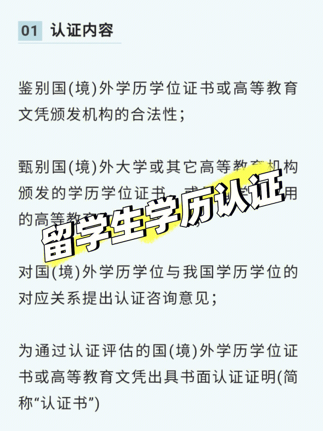 留學境外服務_嘉華世達留學(美國部)怎么樣_教育部留學服務中