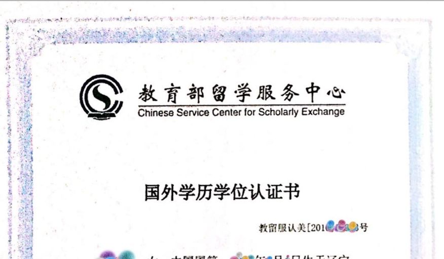 教育部留學服務中_嘉華世達留學(美國部)怎么樣_留學境外服務