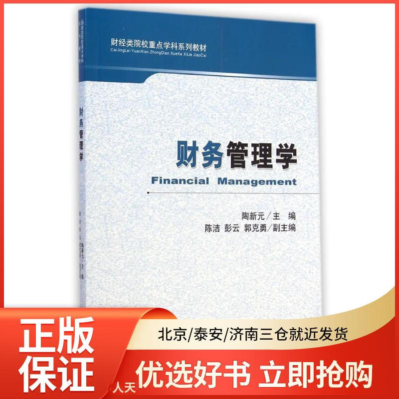 國際生申請澳洲法學的方法_國際生申請港大要求_法學申請巴黎高商