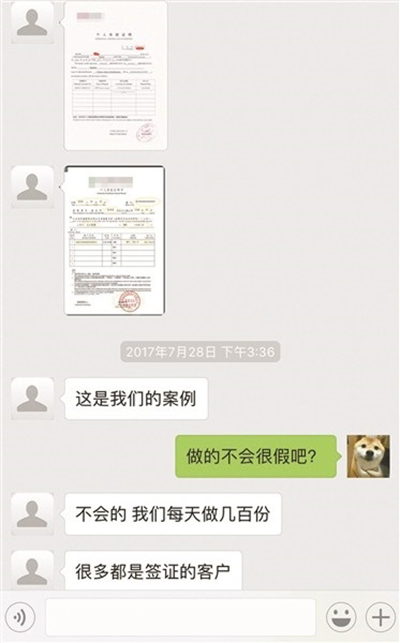 如何開具留學美國的存款證明_英國留學存款證明_愛爾蘭留學存款證明
