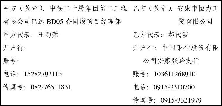 交通輕微事故快速處理流程_交通事故處理協議書_當陽811事故 調度協議