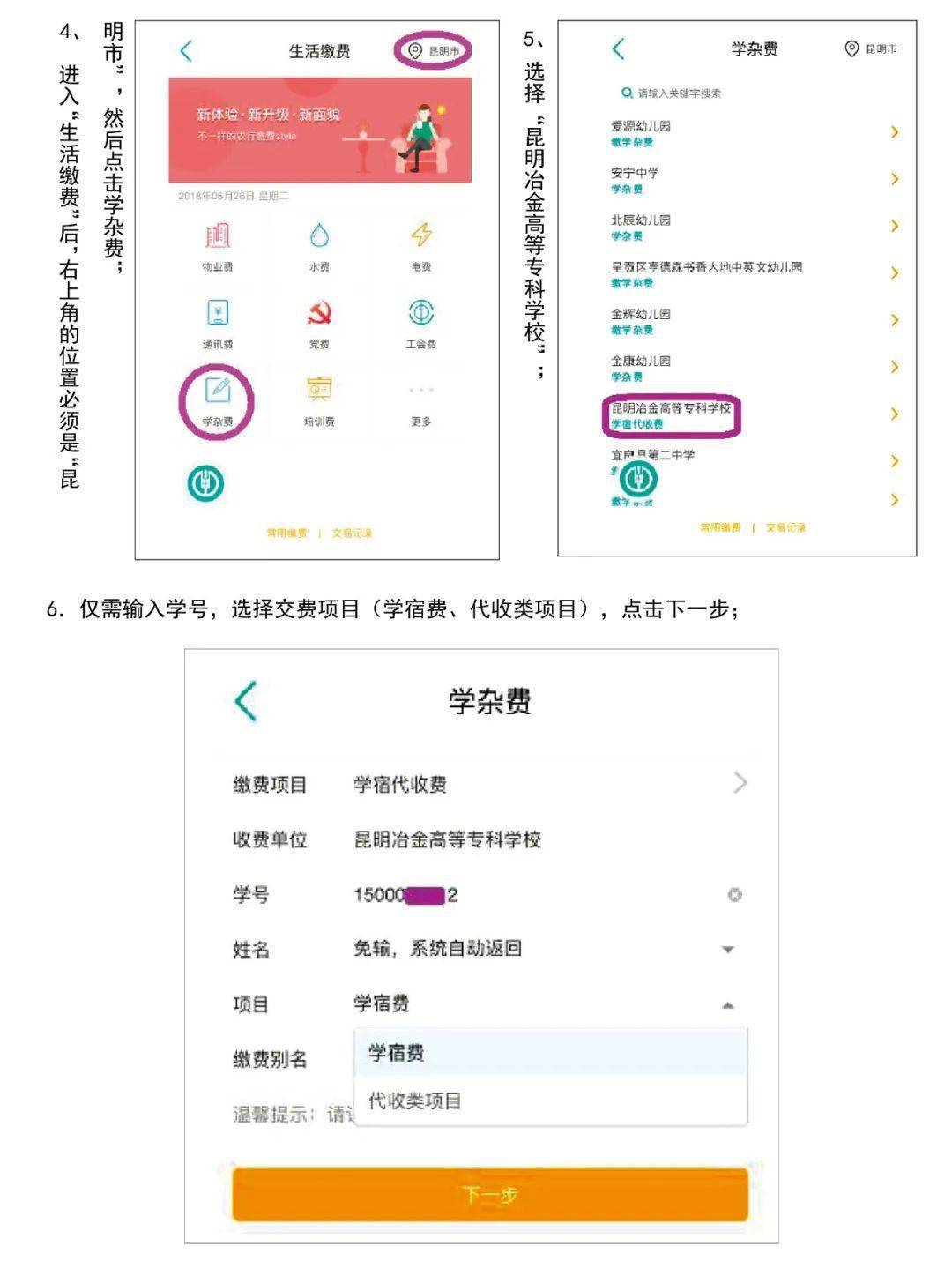 新加坡國立大學學費_基輔國立語言大學預科學費_里昂國立音樂學院學費