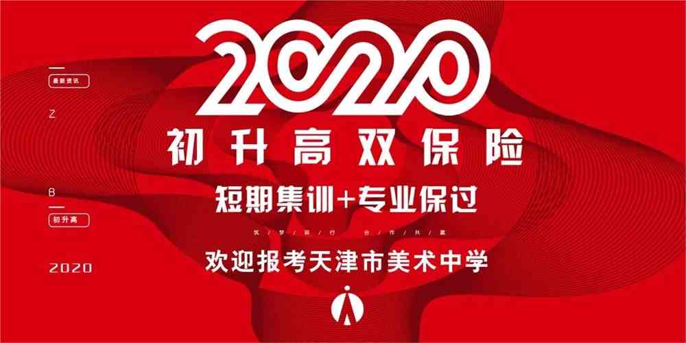 三河一中_三河二中招生電話號碼_三河一中招生辦