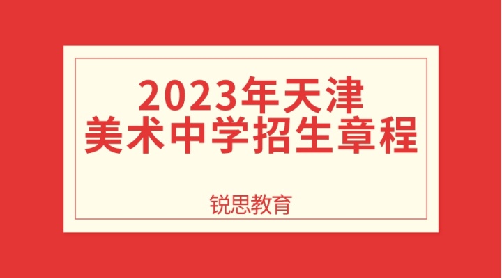 三河二中招生電話號碼_三河一中招生辦_三河一中