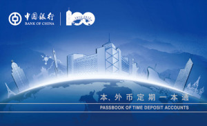 留學存款證明怎么開_留學存款證明_英國留學存款證明