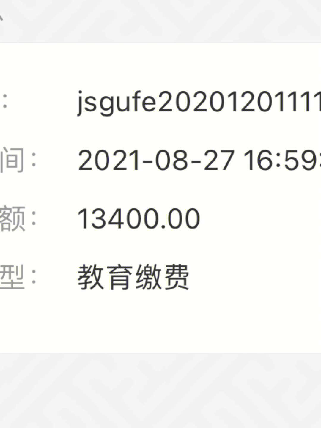 里昂國立音樂學院學費_烏克蘭國立音樂學院學費_新加坡國立大學學費