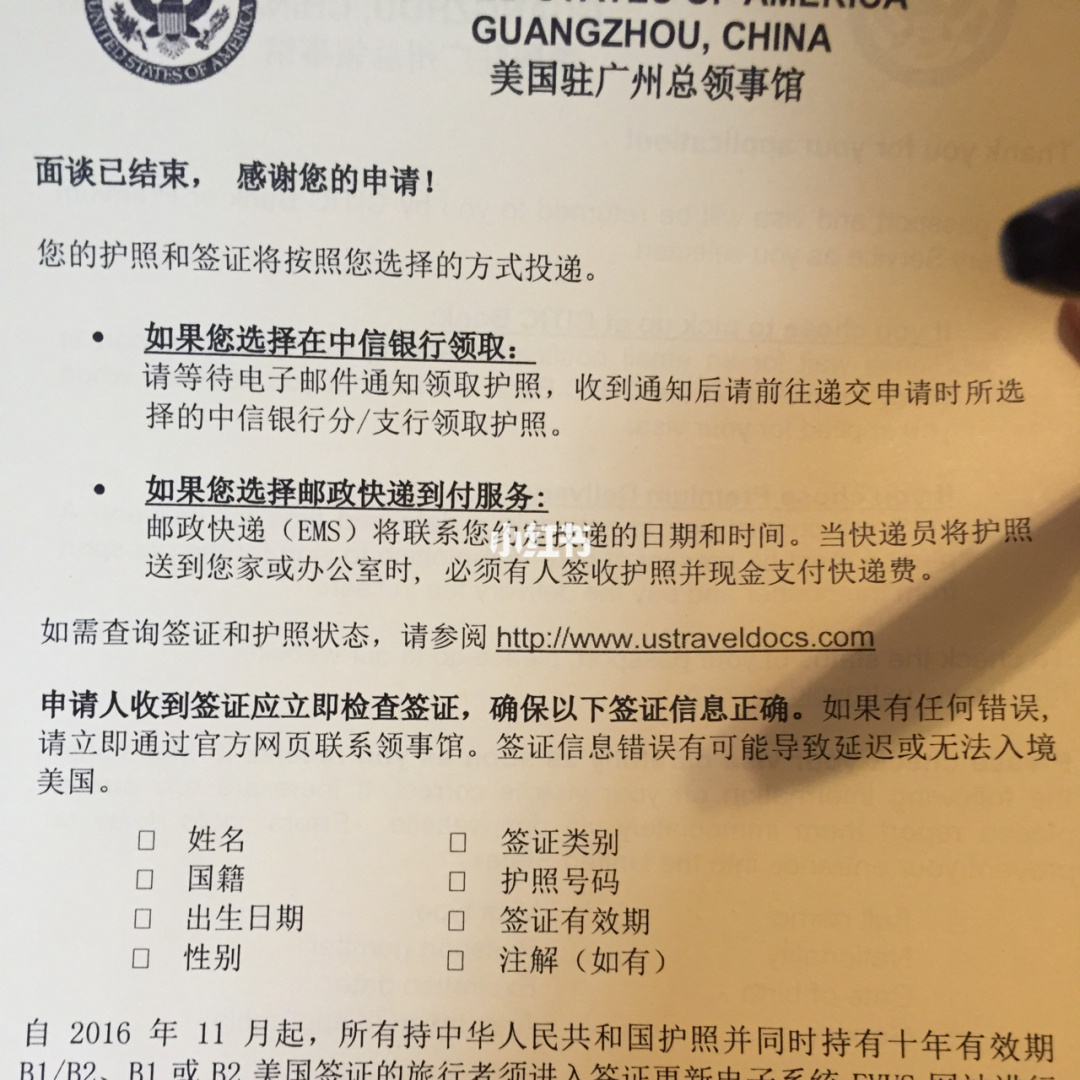 韓國(guó)解除中國(guó)學(xué)生赴美限制_韓國(guó)韓國(guó)r級(jí)限制7_反課綱學(xué)生朱震赴大陸