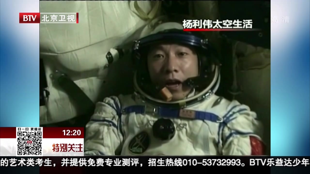 王朔入選語文課本的文章_日本課本中國文章_楊利偉文章入選課本