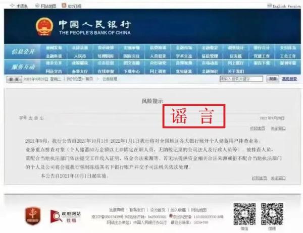 留學(xué)存款證明凍結(jié)多久_中國銀行留學(xué)存款證明_英國留學(xué)存款證明