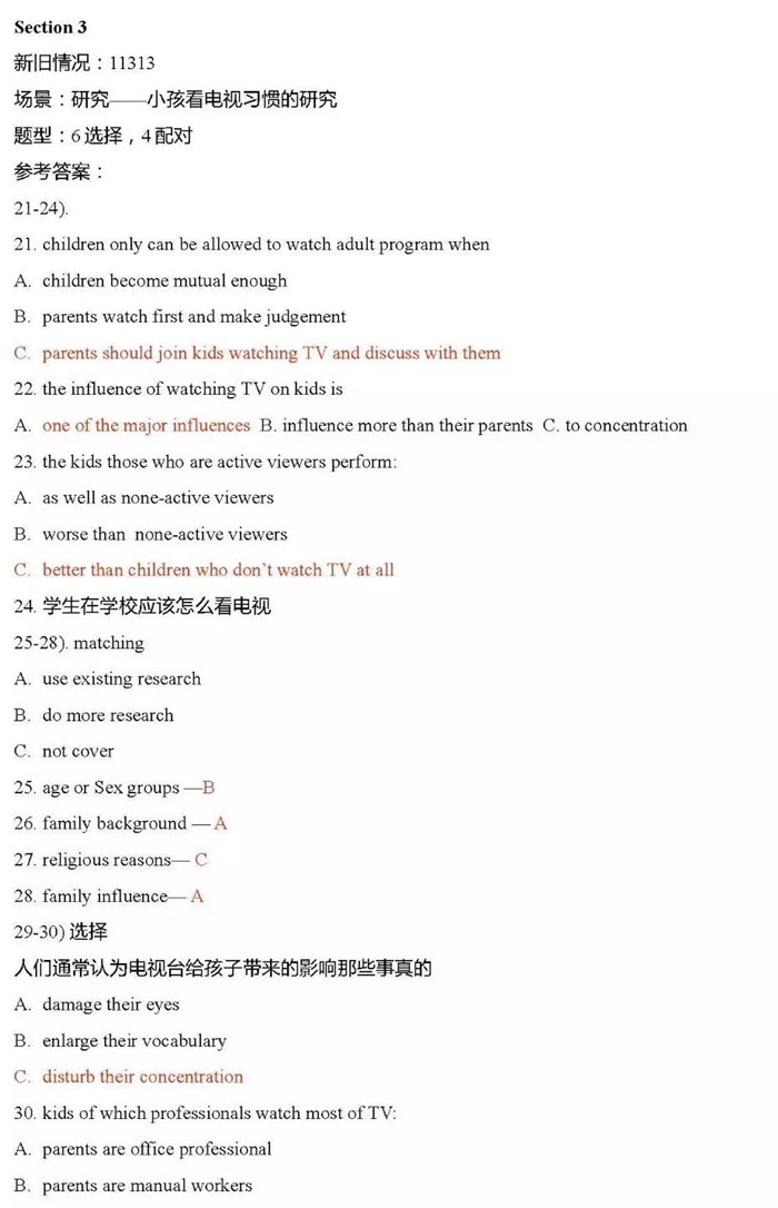 托福比雅思好考_想到企業去考托福好還是考雅思_雅思托福哪個好考
